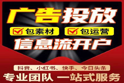 揭秘：竞价推广如何助力品牌在竞争中脱颖而出