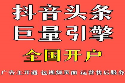 360信息流广告：体育行业投放策略分析