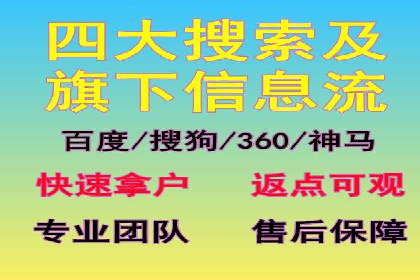 百度关键词推广费用预算工具推荐