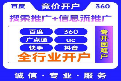 成功案例解析：sem竞价代运营如何助力企业增长
