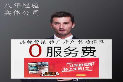 百度推广代运营公司如何实现广告投放的ROI最大化